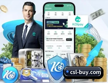 中超买球官网 APP（CSLBuyBalls）