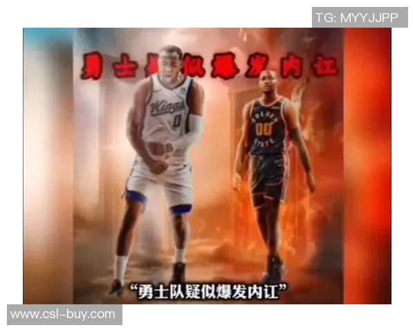 库里怒斥库明加经纪人引发内部风波球队氛围紧张