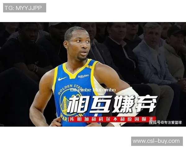 库明加谈心态稳定性无论明星球员在场与否始终保持专注与自信